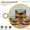 หมึกพิมพ์ย้อมไม้ LENA หมึกสีเหลือง