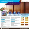 สีย้อมไม้สูตรน้ำ Beger Aqua WoodStain ข้อมูลสีย้อมไม้สูตรน้ำ สีย้อมไม้สูตรน้ำ Beger Aqua WoodStain ข้อมูลสีย้อมไม้สูตรน้ำ