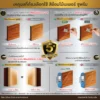 สีย้อมไม้ Beger WoodStain Supreme ชนิดกึ่งเงา ภาพเปรียบเทียบคุณสมบัติ สีย้อมไม้ Beger WoodStain Supreme ชนิดกึ่งเงา ภาพเปรียบเทียบคุณสมบัติ